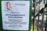 Dachgeschosswohnung mit riesiger Dachterrasse und zwei Garagen - 27